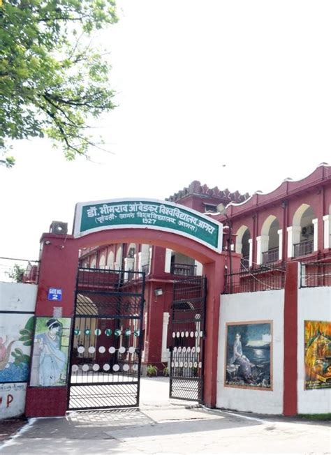 Dr Bhim Rao Ambedkar University Agra (DBRAU AGRA).